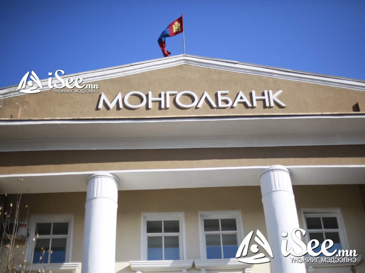Ипотекийн зээлийн хүүг ялгавартай тогтоох нөхцөлийг бүрдүүлсэн журамд өөрчлөлт оруулах тухай шаардлага хүргүүллээ