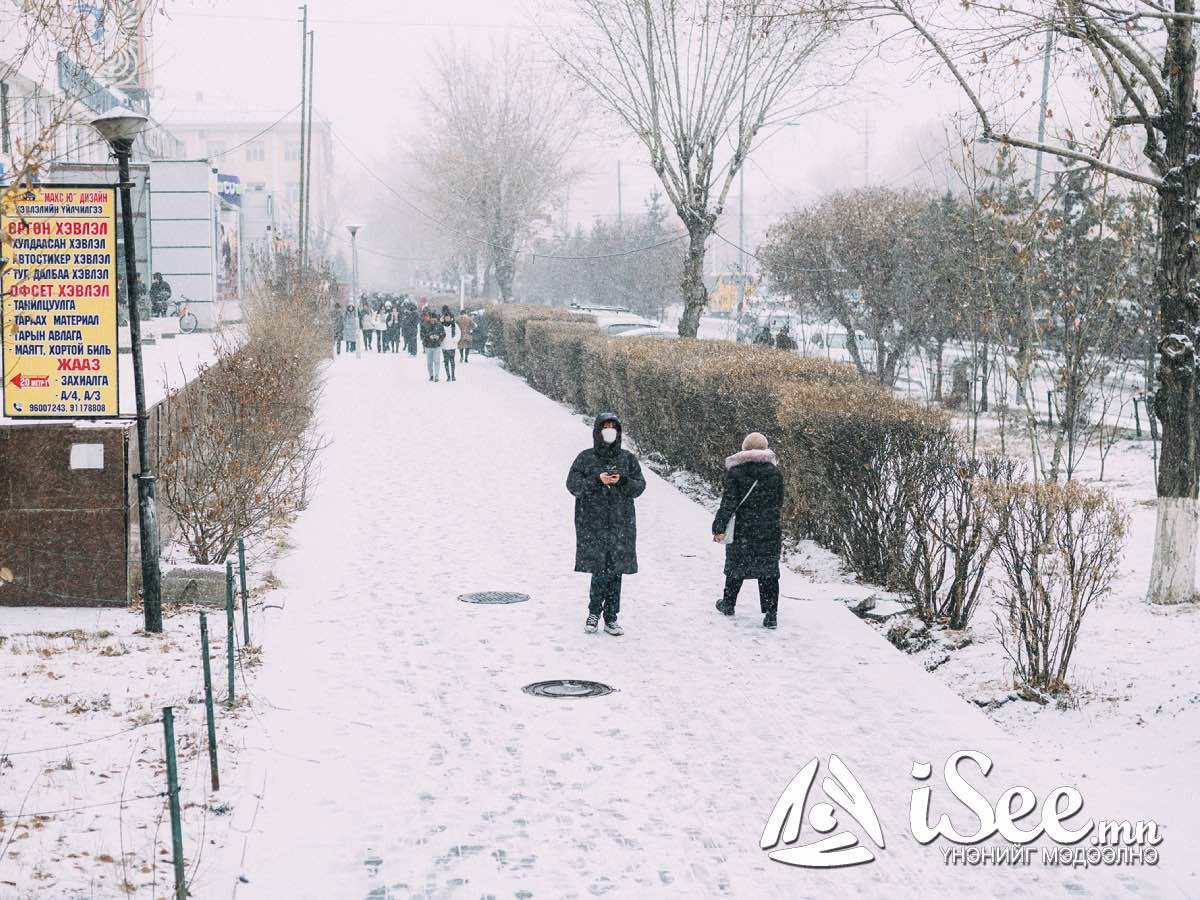 Улаанбаатарт өнөөдөр 18 градус хүйтэн байна
