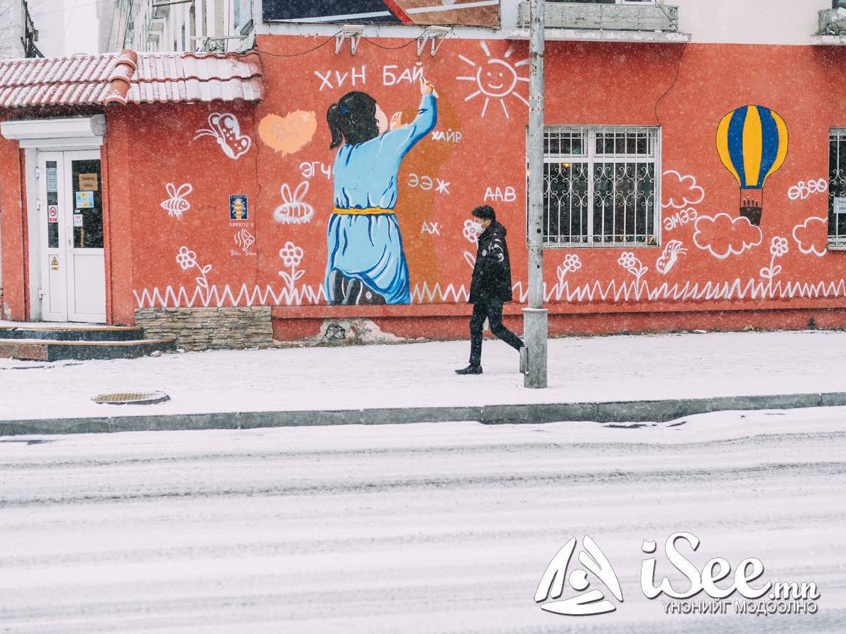 Улаанбаатарт 22 градус хүйтэн байна