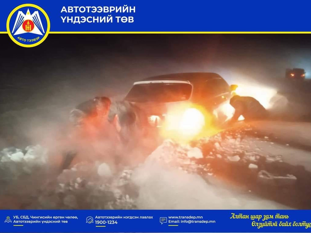 Хэнтий аймгийн төвөөс Бэрх тосгон хүртэлх автозамд цас орсны улмаас олон тооны  автомашин цасанд боогджээ