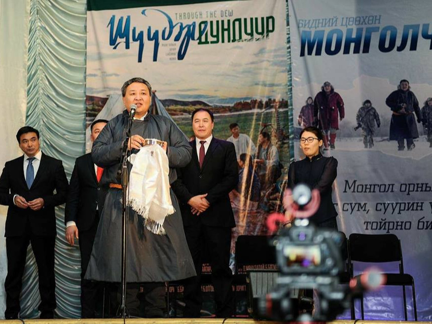 “Бидний Цөөхөн Монголчууд” (Nomadic Geography) Солонгост