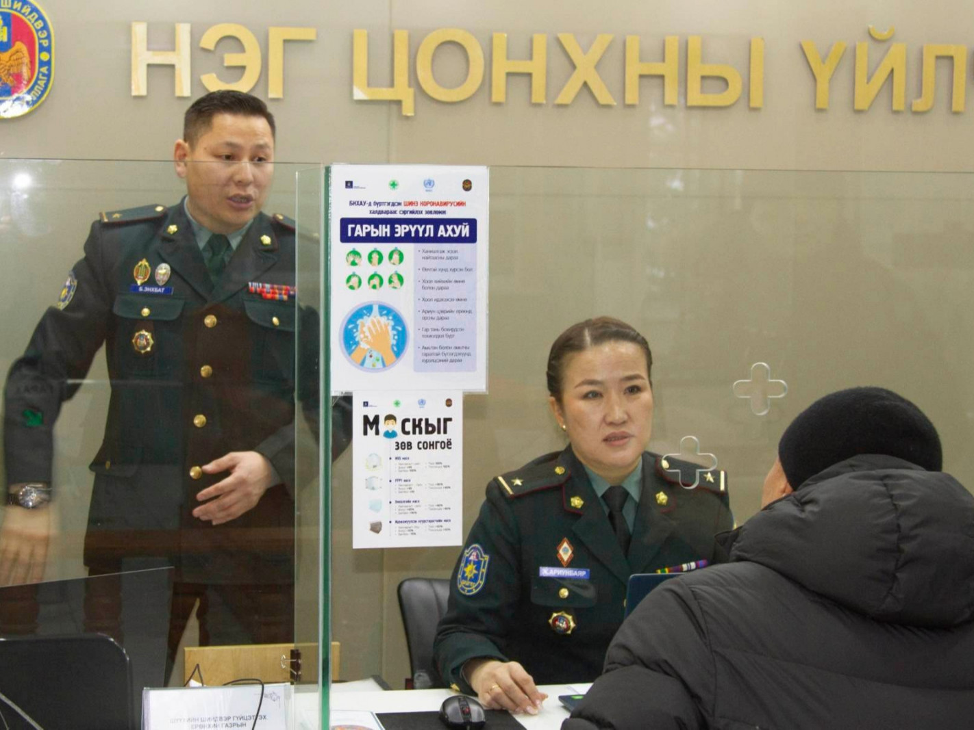 Шүүхийн шийдвэр гүйцэтгэх байгууллагын хэмжээнд “Нээлттэй хаалганы өдөрлөг” зохион байгуулж байна