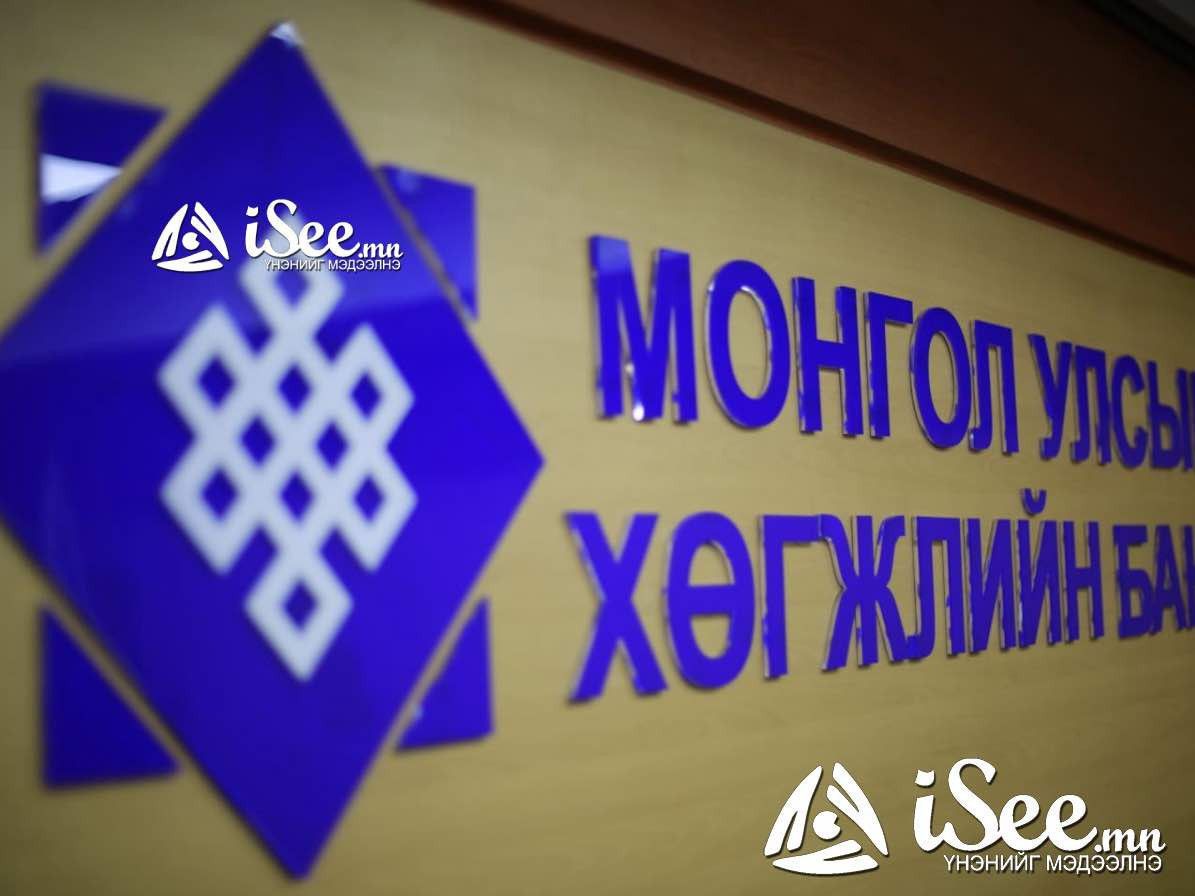 Хөгжлийн банк 1 их наяд 91 тэрбум төгрөгийн зээл барагдуулжээ