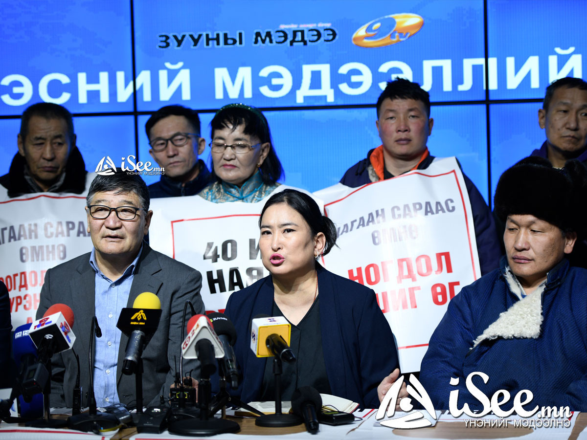 ИРГЭД: “Эрдэнэс тавантолгой” ХК-ийн ногдол ашгийг сар шинийн баяраас өмнө өгөх шаардлагыг Ерөнхий сайдад хүргүүлнэ /LIVE/