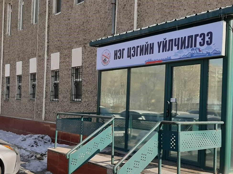 УБТЗ нэг цэгийн үйлчилгээг нэвтрүүлж эхэлжээ