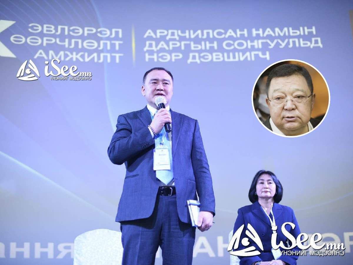 "АН-ын даргаар Л.Гантөмөрийг бүртгэсэн УДШ-ийн тогтоол"-ыг хүчингүй болгохоор шүүхэд хандъя гэж С.Эрдэнэ нар шийдвэр гаргажээ