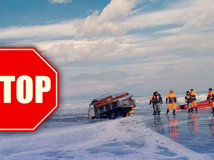 Мөс цөмрөх аюулаас сэрэмжлүүлж байна