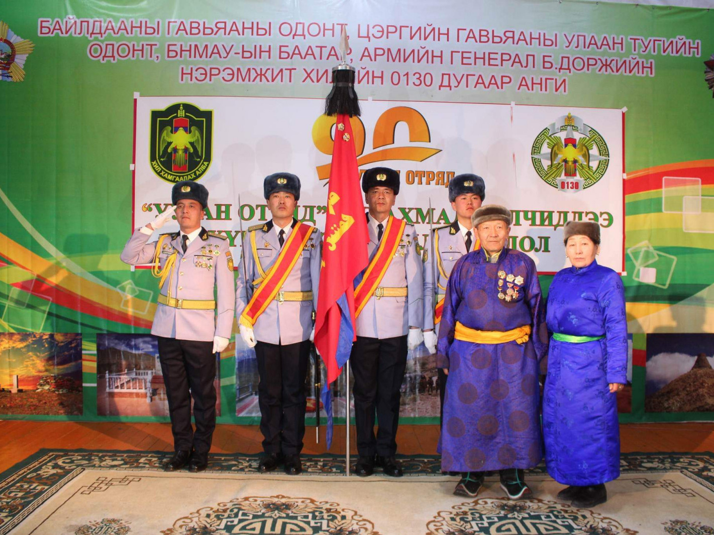 Ахмад хилчдэд хүндэтгэл үзүүлжээ