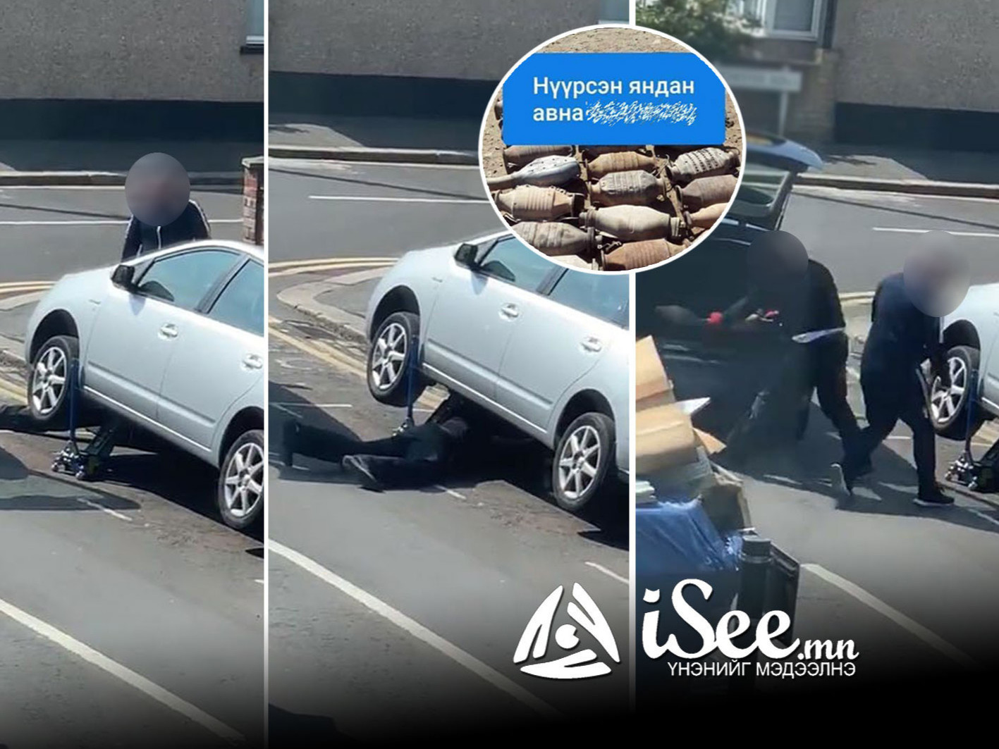 НЦУГ: Сүүлийн гурван жилд нүүрсэн яндан хулгайлах гэмт хэрэг үйлдсэн 29 этгээдийг яллагдагчаар татсан