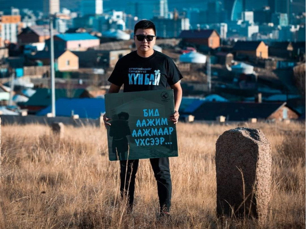 "Лантуун дохио" ТББ гуравдугаар сарын 18-нд төв талбайд тайван жагсаал зохион байгуулах хүсэлтээ нийслэлд хүргүүлжээ