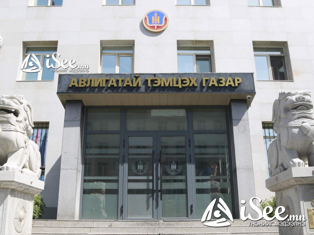 Ашиг сонирхлын зөрчилд хамаарах 71 гомдол, мэдээллийг хянан шалгав