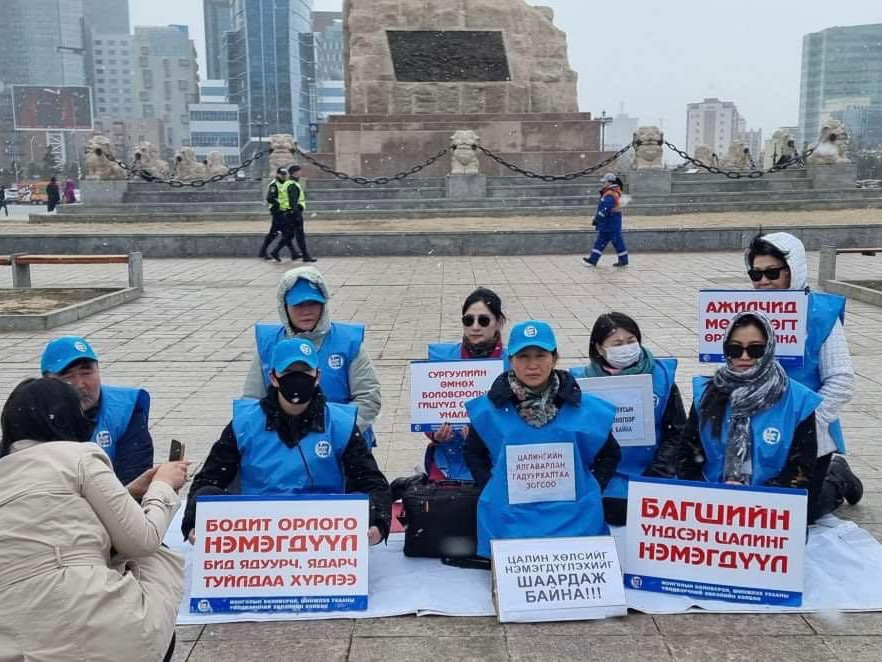 ШУУРХАЙ: Багш, ажилчдын жагсаал Төв талбайд хоёр дахь өдрөө үргэлжилж байна