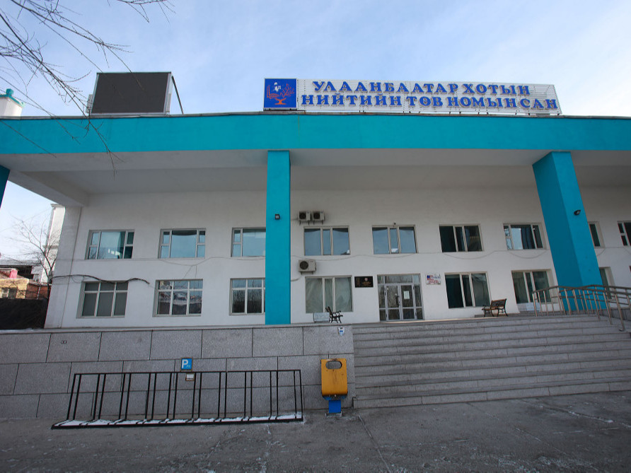 Улаанбаатар хотын Нийтийн төв номын санг сэргээн засварлана