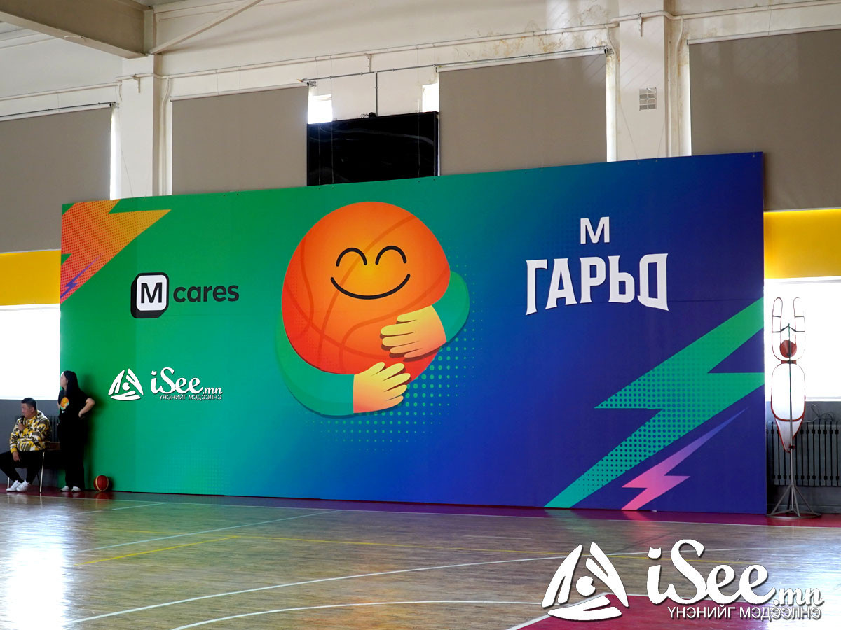 “М банк” нийгмийн хариуцлагын хүрээнд “M Care” хөтөлбөрийг хэрэгжүүлж, спортоор дамжуулан хүүхэд залуусыг эрүүл чийрэг хүн болгон төлөвшүүлэхэд анхаарна 