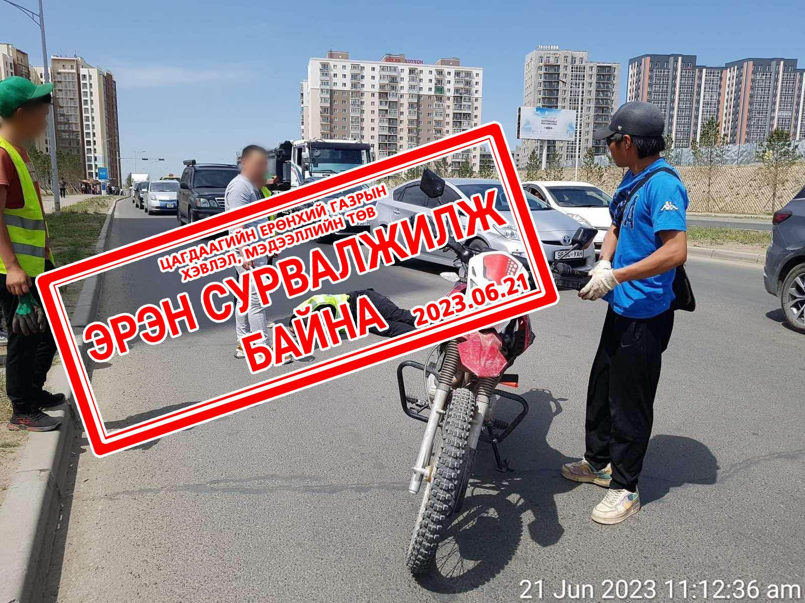 Цагдаагийн алба хаагчийг мөргөөд зугтаасан этгээдийг эрэн сурвалжилж байна 