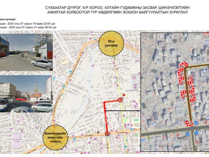 Өнөөдрөөс Дөлгөөн нуурын зүүн талын замыг хааж, засвар хийнэ