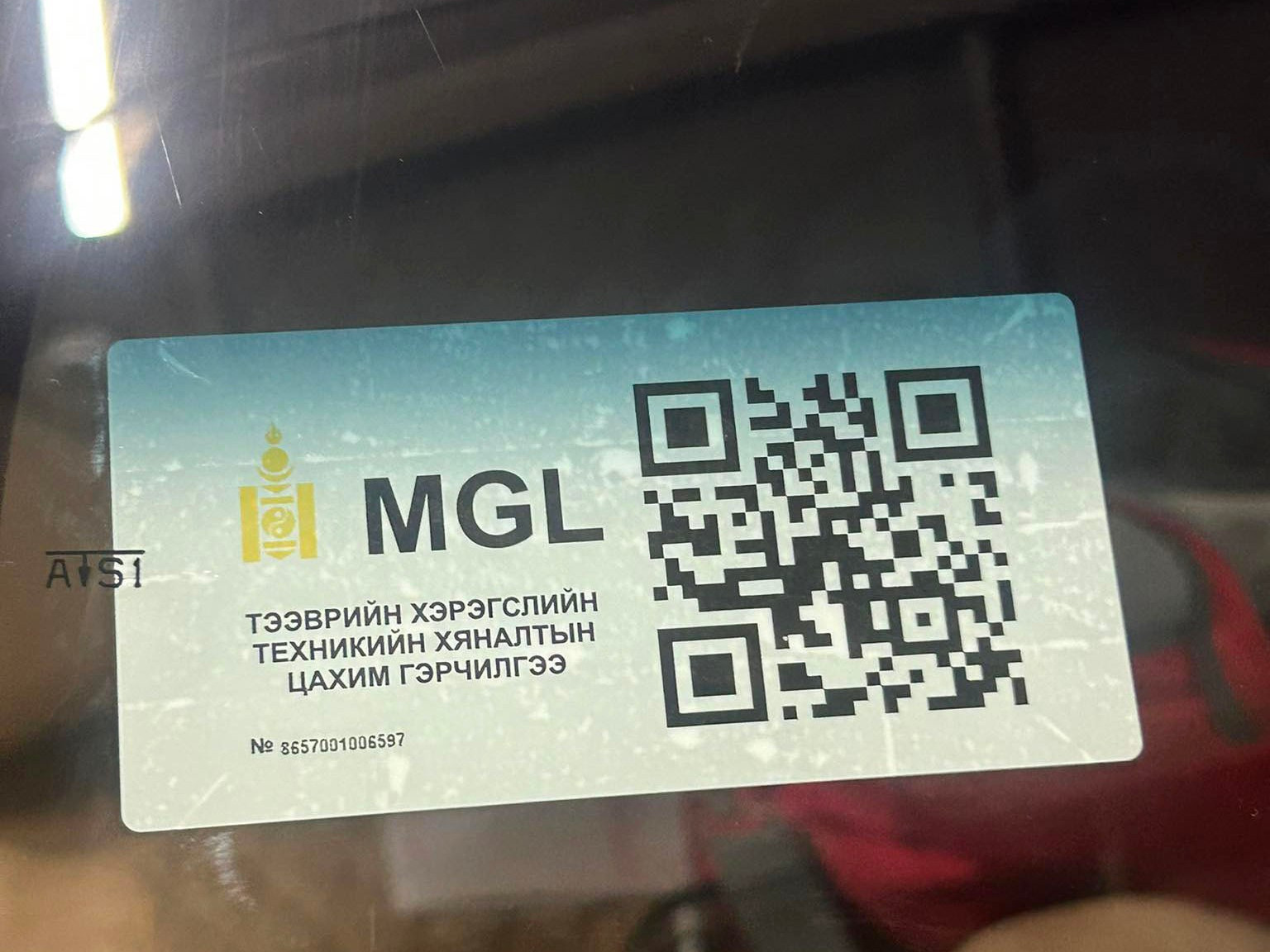Тээврийн хэрэгслийн хяналтын цахим гэрчилгээг нийслэлд олгож эхэллээ