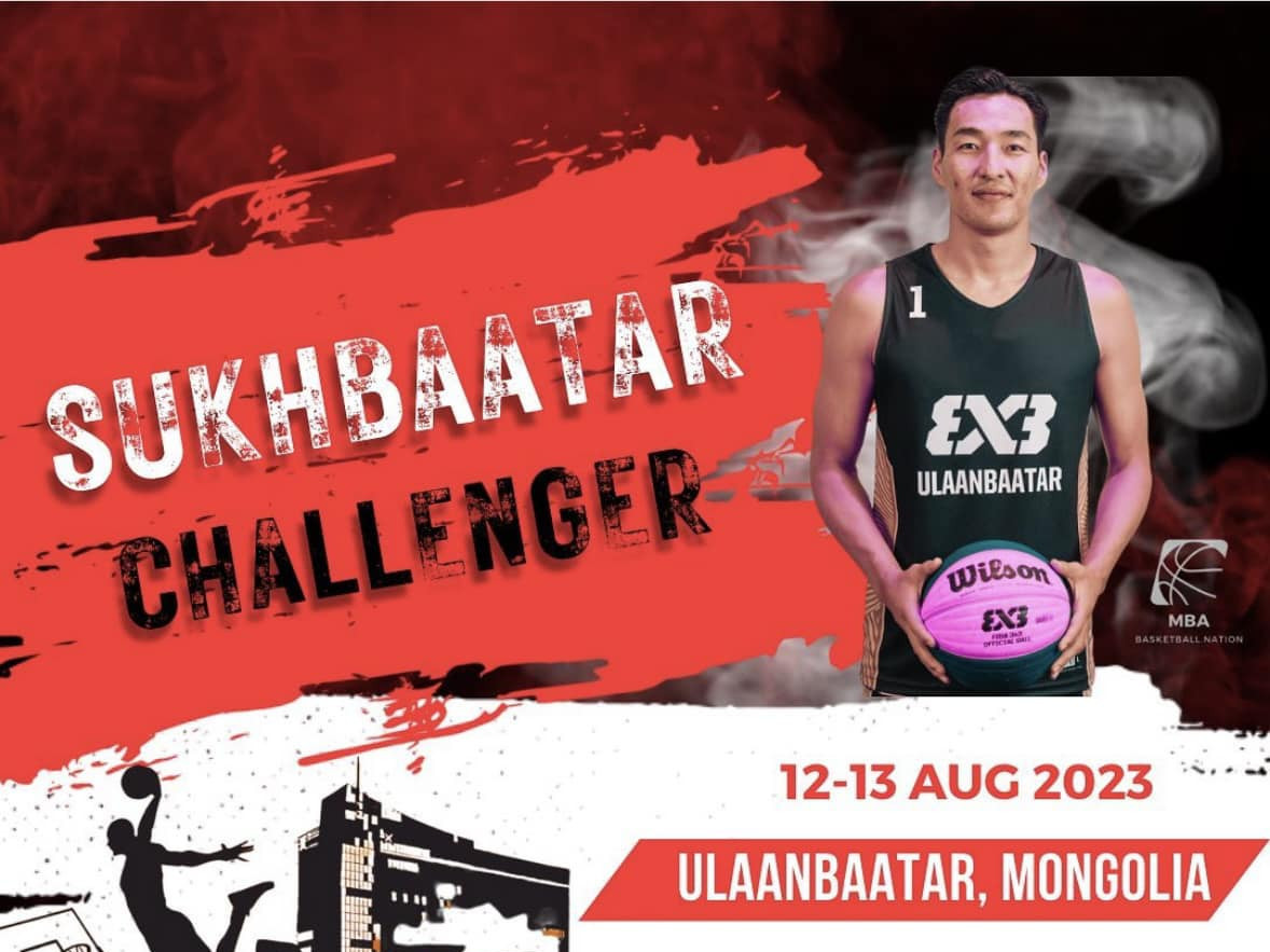 "FIFA 3x3 SUKHBAATAR CHALLENGER-2023” тэмцээн наймдугаар сарын 12, 13-нд болно