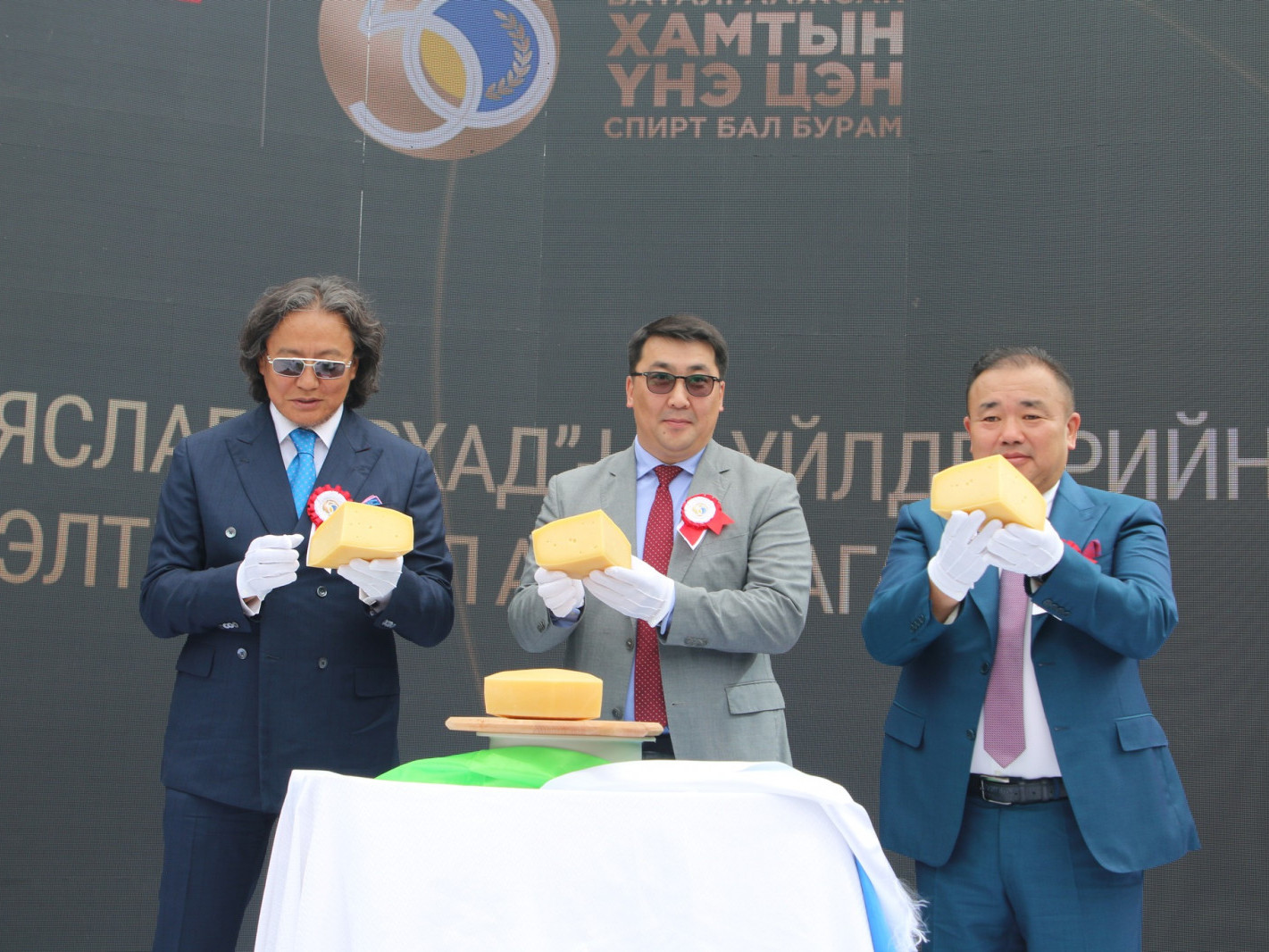 Европын холбооны стандартыг бүрэн хангасан, импортыг орлох “Монгол Бяслаг, Сархад”-ын үйлдвэр нээлтээ хийлээ
