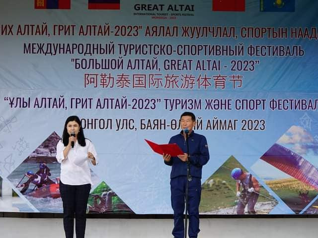 Аялал жуулчлал-Спортын наадам албан "Их алтай" олон улсын аялал жуулчлал-спортын наадам эхэллээ