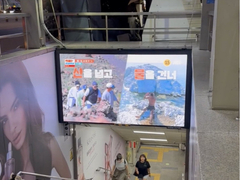 БНСУ-д гарч буй таван сурталчилгаа тутмын нэг нь Монголд зураг авалтаа хийсэн "Couriers in Mongolia" нэвтрүүлгийн реклам байгаа аж