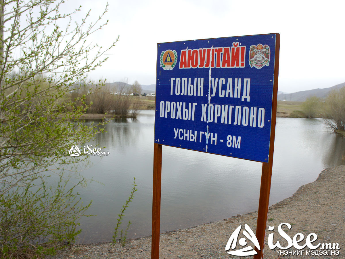 СЭРЭМЖЛҮҮЛЭГ: Адууны эрэлд явсан 15 настай хүү Орхон голд энджээ