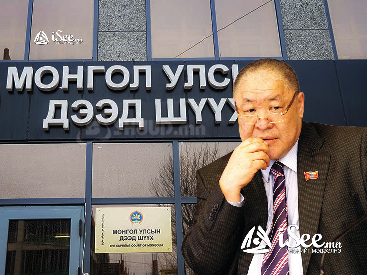 Ш.Сайхансамбуу “Ардын чуулган нам" үүсгэн байгуулсныг бүртгүүлэхээр Дээд шүүхэд ханджээ