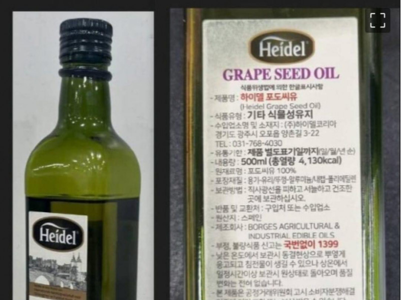 БНСУ-ын "Heidel Коrea” компаний усан үзмийн үрийн тосноос хорт хавдар үүсгэгч бодис илэрчээ