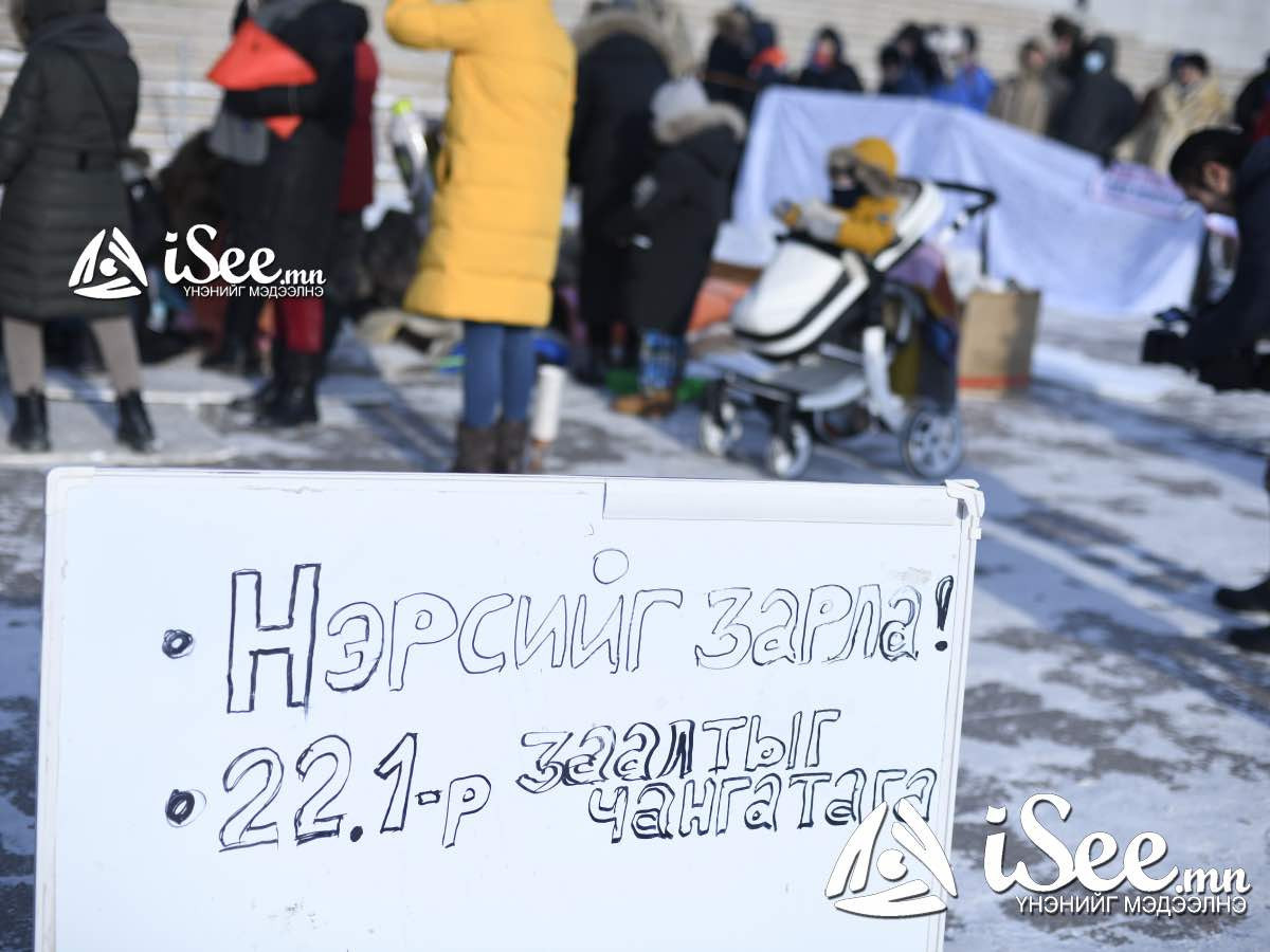 ШУУРХАЙ: "Нүүрсний" хэргийн талаар мэдээлэхгүй байх чиглэлийг прокуророос мөрдөх байгууллагуудад өгчээ