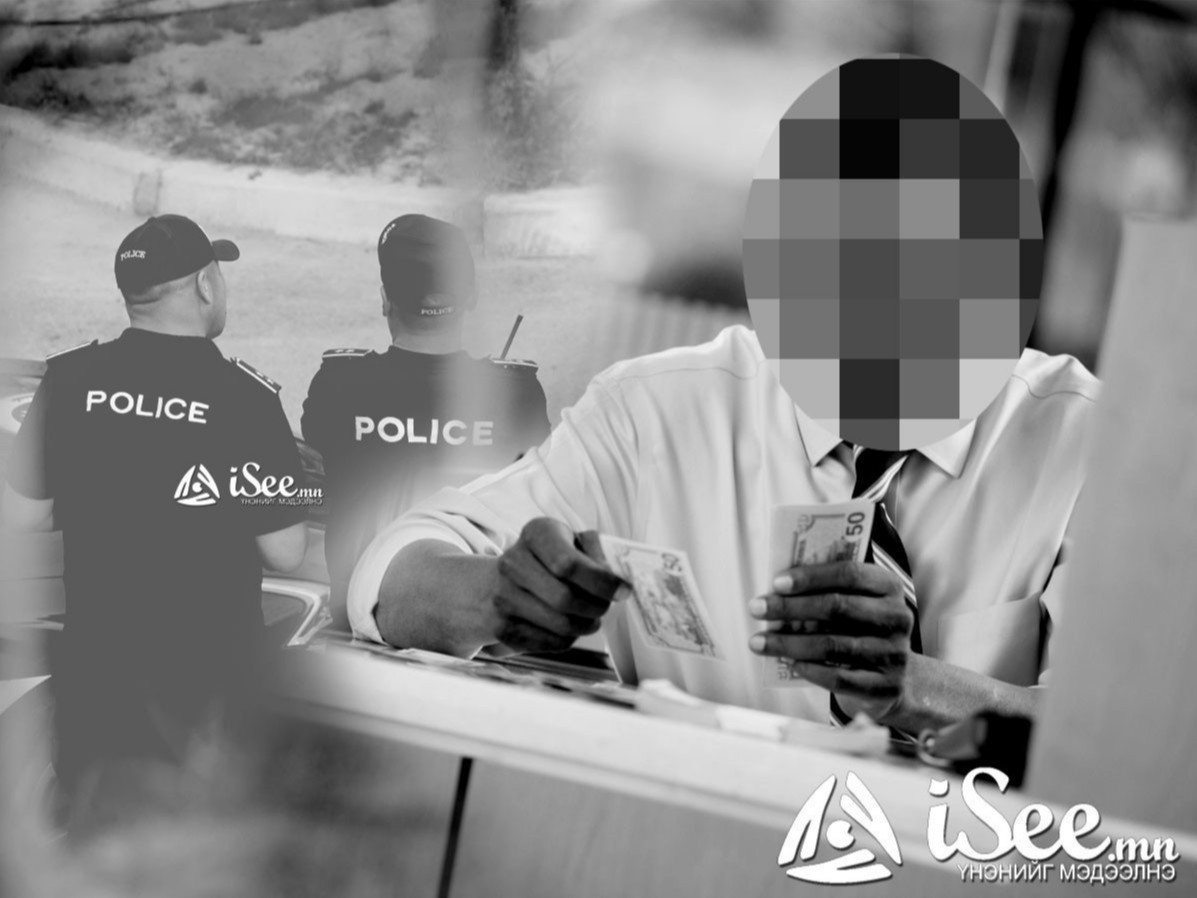 Банкны андуурсан мөнгөн гүйлгээг үрж зарцуулсан тохиолдолд "алдаатай гүйлгээ завших" гэмт хэрэгт тооцож, шүүхээс ял оноодог 