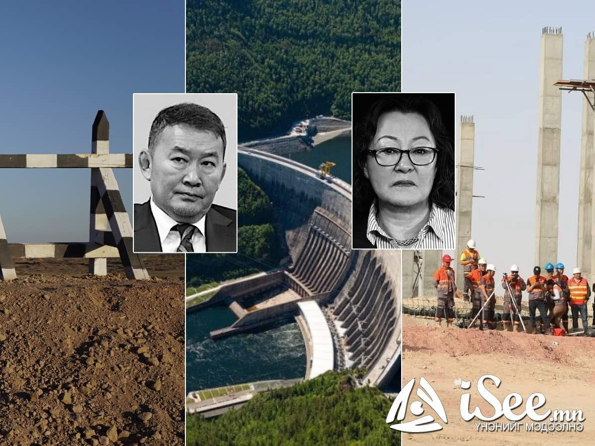 Төмөр замыг Х.Баттулга гацааж, Цахилгааны төслийг эх орончид нь эсэргүүцэж, Газрын тосны үйлдвэр удааширч, Оросоос тээвэр, тог, бензинээр хараат Улсаараа уландаа сууж байна