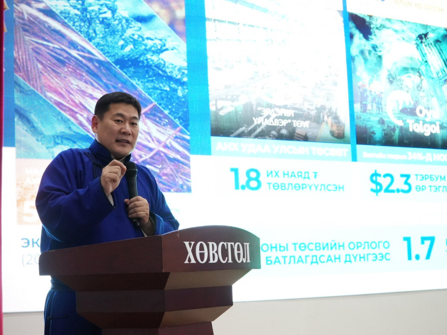 Ерөнхий сайд Л.Оюун-Эрдэнэ Засгийн газрын гишүүдийн хамт Хөвсгөл аймагт ажиллаж байна