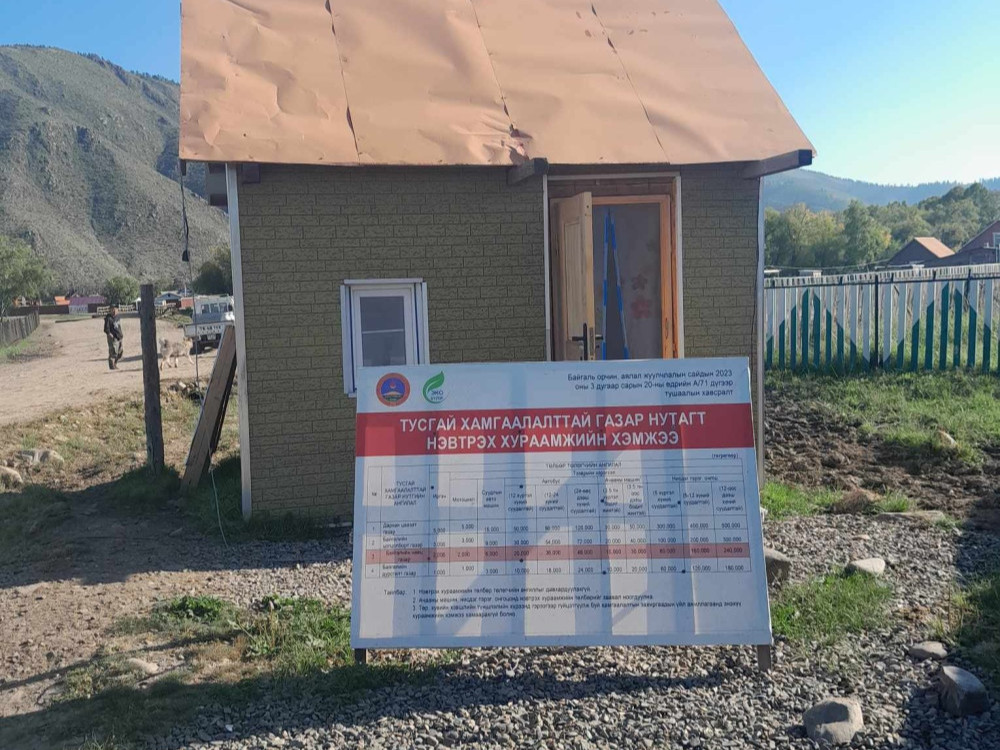 “Сөгнөгөр” гэх газарт нэвтрэхэд үндэслэлгүйгээр хураамж авч байсныг таслан зогсоожээ