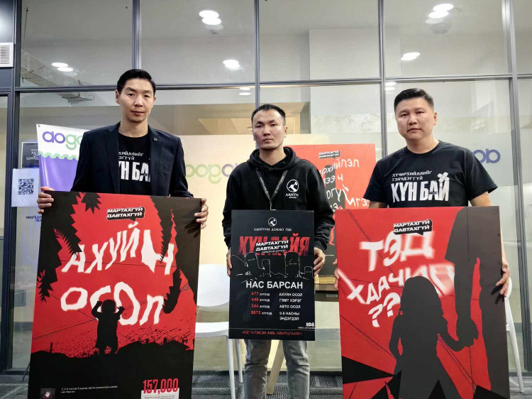 ВИДЕО: "Лантуун дохио" ТББ-ын тэргүүн Ч.Ганжавхлан санаачлан “Хүүхэд хамгаалал урьдчилан сэргийлэх” сайн дурын хороо байгуулжээ