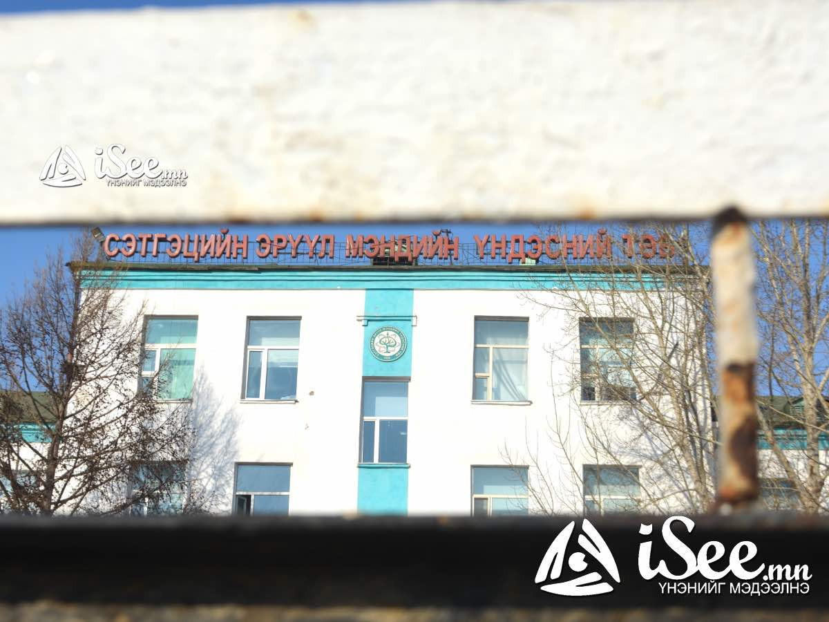 Өнөөдөр дэлхийн сэтгэцийн эрүүл мэндийн өдөр тохиож байна 