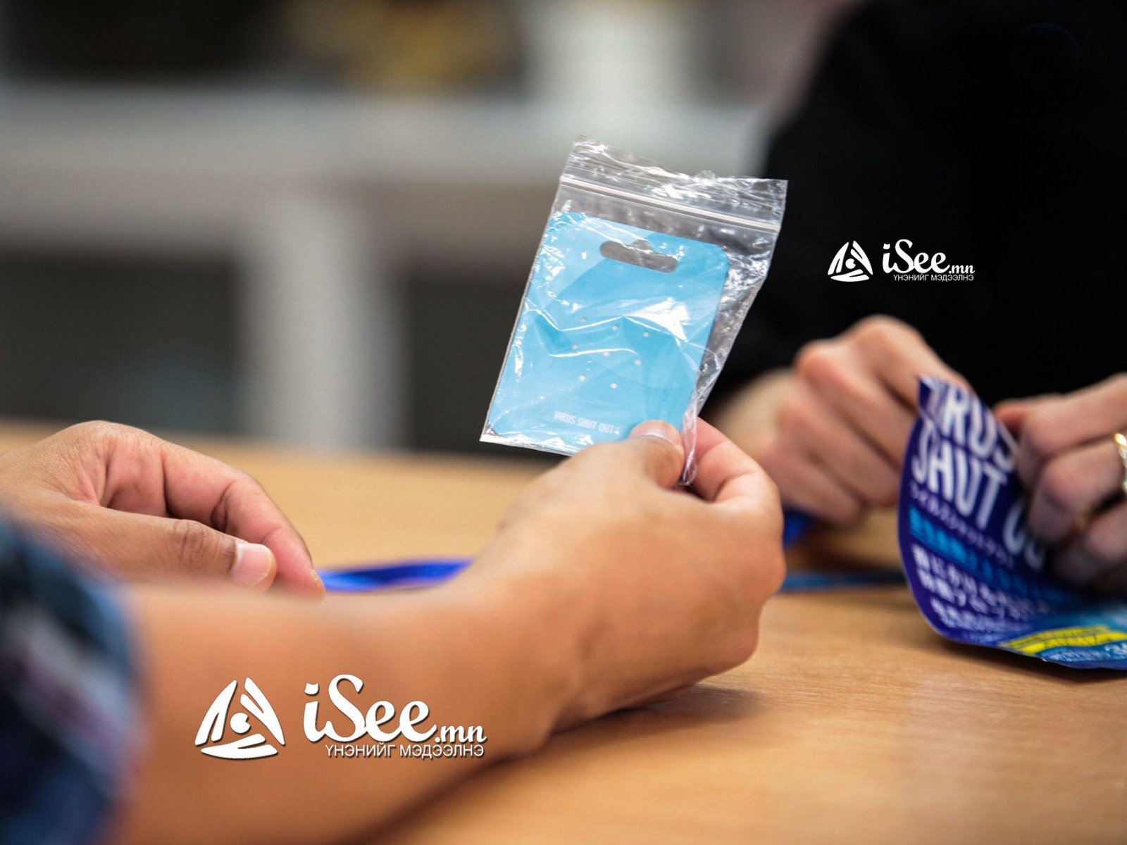 "Олон улсын хараа хамгаалах өдөр" өнөөдөр тохиож байна