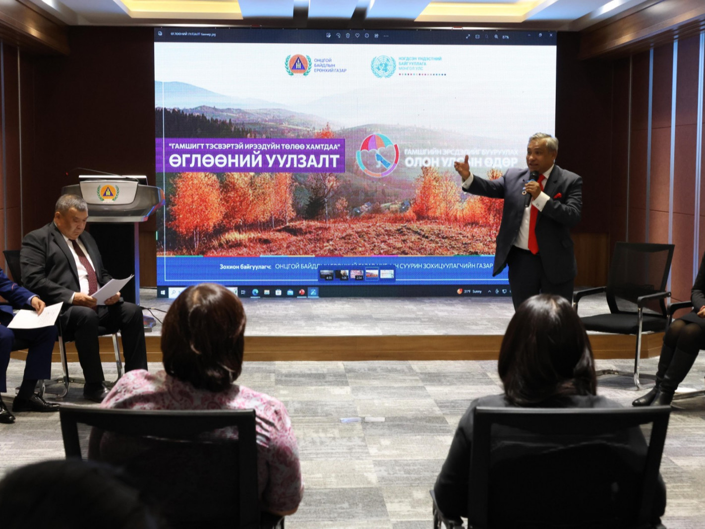 Өнөөдөр “Гамшгийн эрсдэлийг бууруулах олон улсын өдөр” тохиож байна