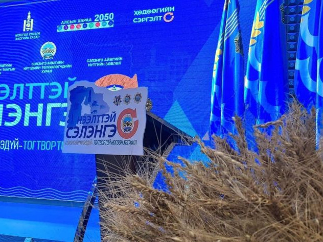 Монгол бөхийн өргөөнд Сэлэнгэ брэндийн бүтээгдэхүүний үзэсгэлэн худалдаа болж байна 