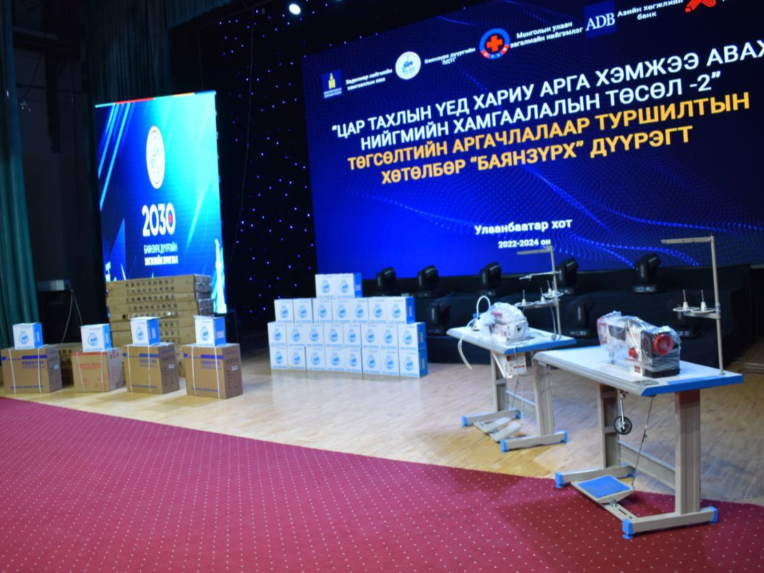 Туршилтын хөтөлбөрийн хүрээнд Баянзүрх дүүргийн 103 өрхөд оёдлын багц хүлээлгэн өглөө