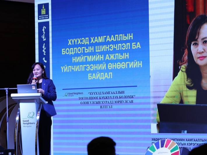 “Хүүхэд хамгааллын тогтолцоог бэхжүүлэх нь” Монгол, Солонгосын хамтарсан хурал зохион байгууллаа