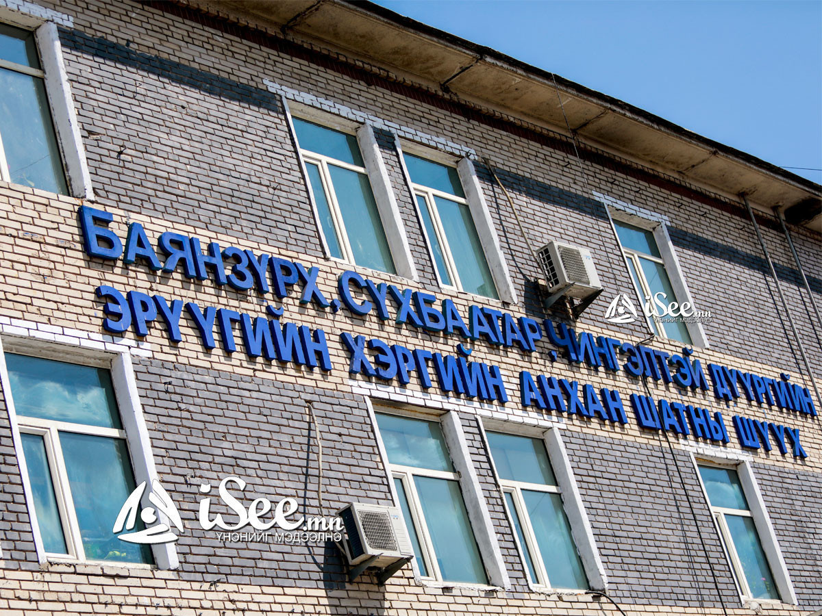 Сэтгүүлч Н.Өнөрцэцэгт улсын хилээр гарахыг хязгаарлах таслан сэргийлэх арга хэмжээ авчээ