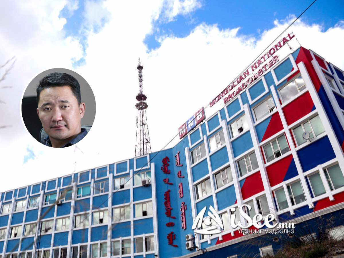 "Ерөнхий захирал А.Бүрэнбаатарыг нь огцруулсан ч ажлаа өгдөггүй" МҮОНРТ-д УИХ-ын ажлын хэсэг ажиллахаар болжээ