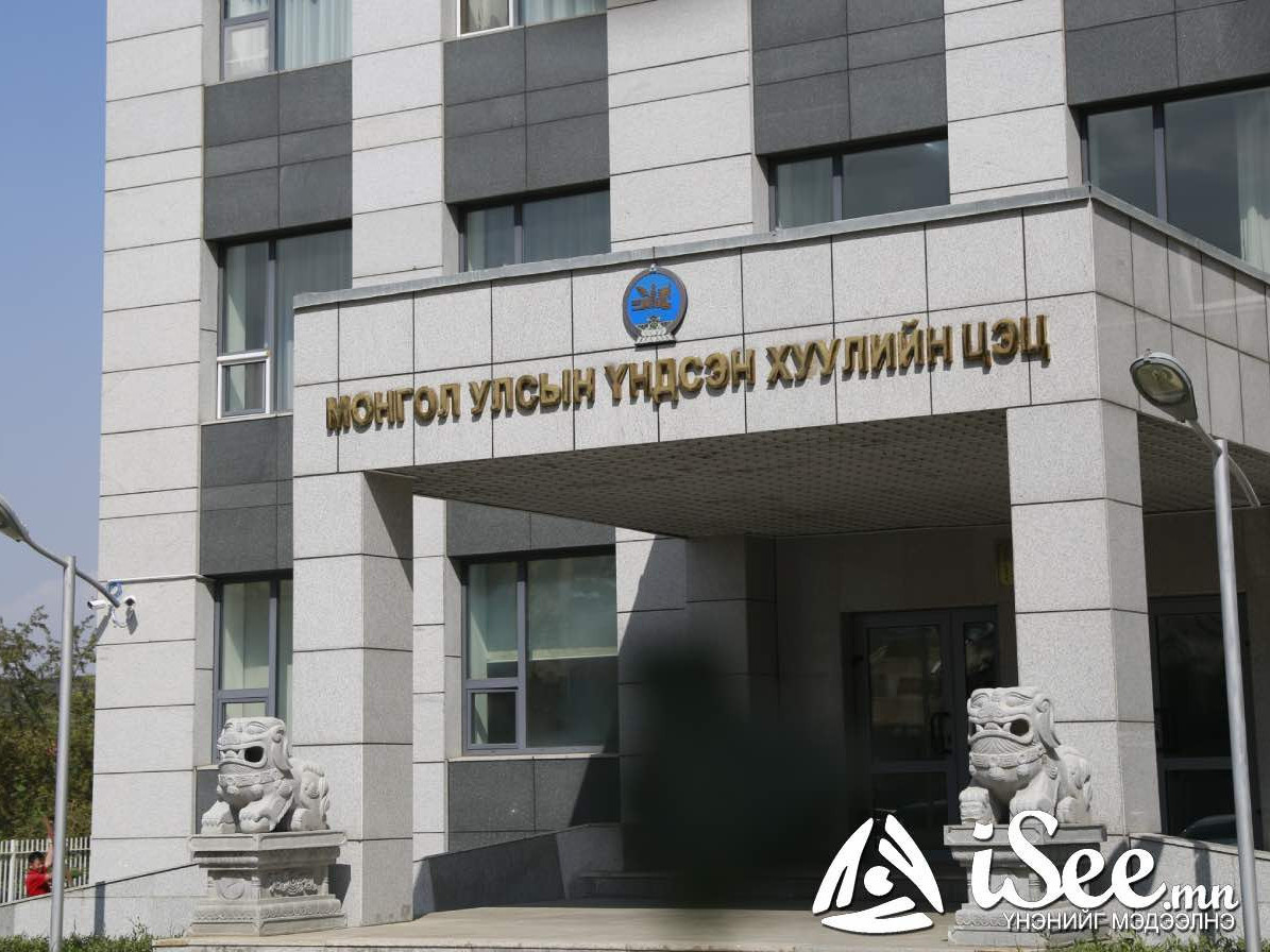 Төсвийн тогтвортой байдлын тухай хуульд нэмсэн заалт Үндсэн хуулийг зөрчсөн гэж үзэв 