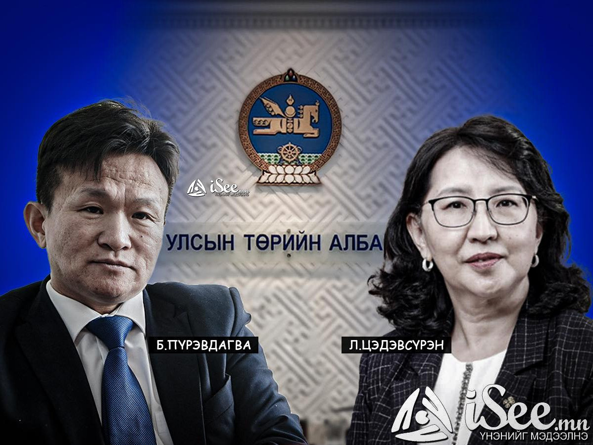Төрийн албаны зөвлөлийн даргаар Л.Цэдэвсүрэнг томилох тохироог МАН хийсэн бол, Б.Пүрэвдагва "бие даан нэрээ дэвшүүлнэ" гэх мэдээлэл байна