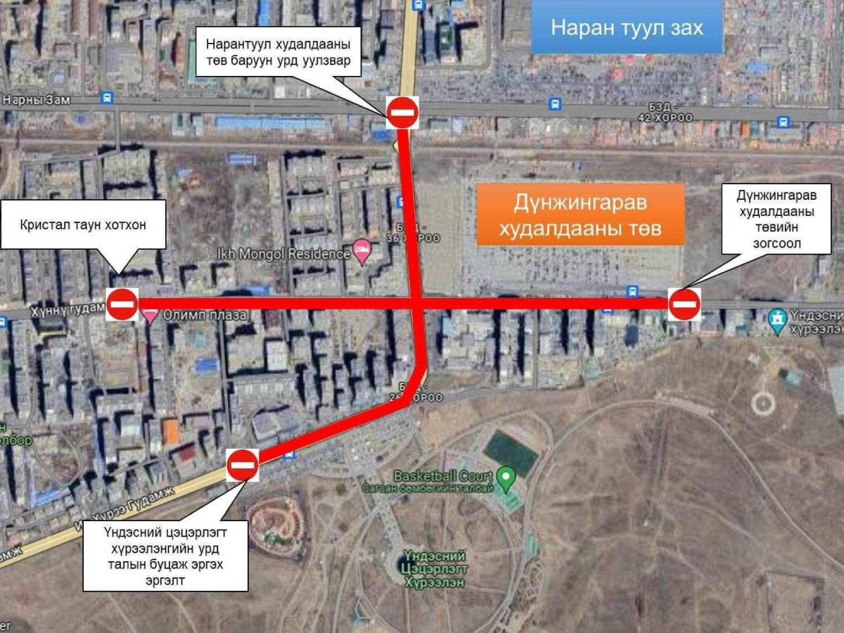 СЭРЭМЖЛҮҮЛЭГ: Дэлбэрэлт болсон орчмоор тээврийн хэрэгсэлтэй зорчихгүй байхыг анхаарууллаа
