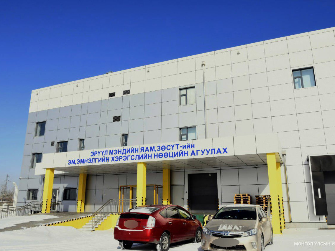 Цар тахлын өндөр үнэтэй эмнүүдийг агуулахад хадгалж байжээ