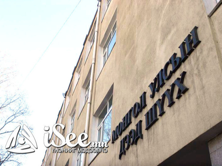 Нийт шүүгчийн хуралдаан, Шүүгчдийн зөвлөгөөн боллоо