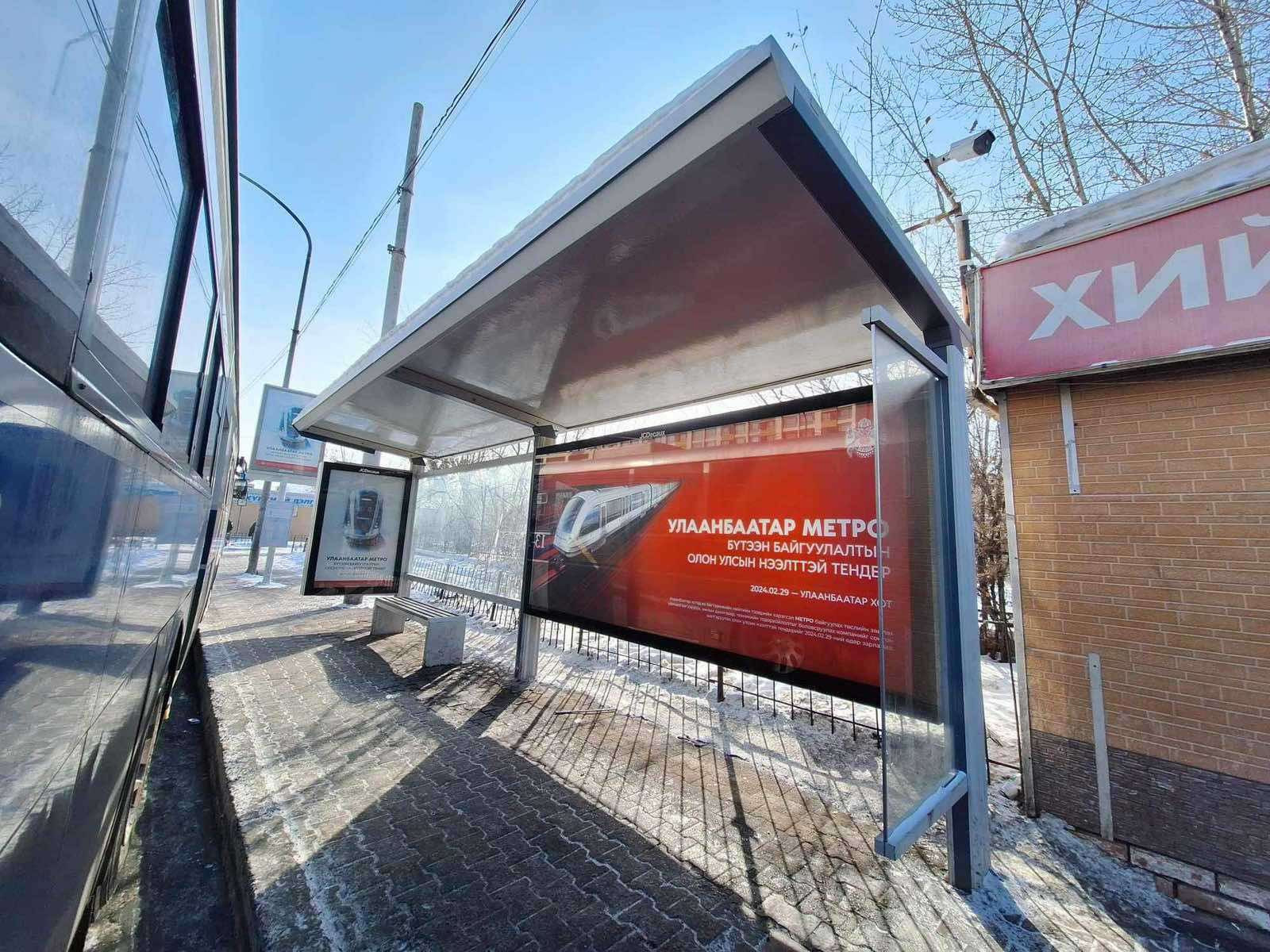 Метро барих тендерийн зургийг автобусны буудлын сурталчилгааны самбаруудад байрлуулжээ
