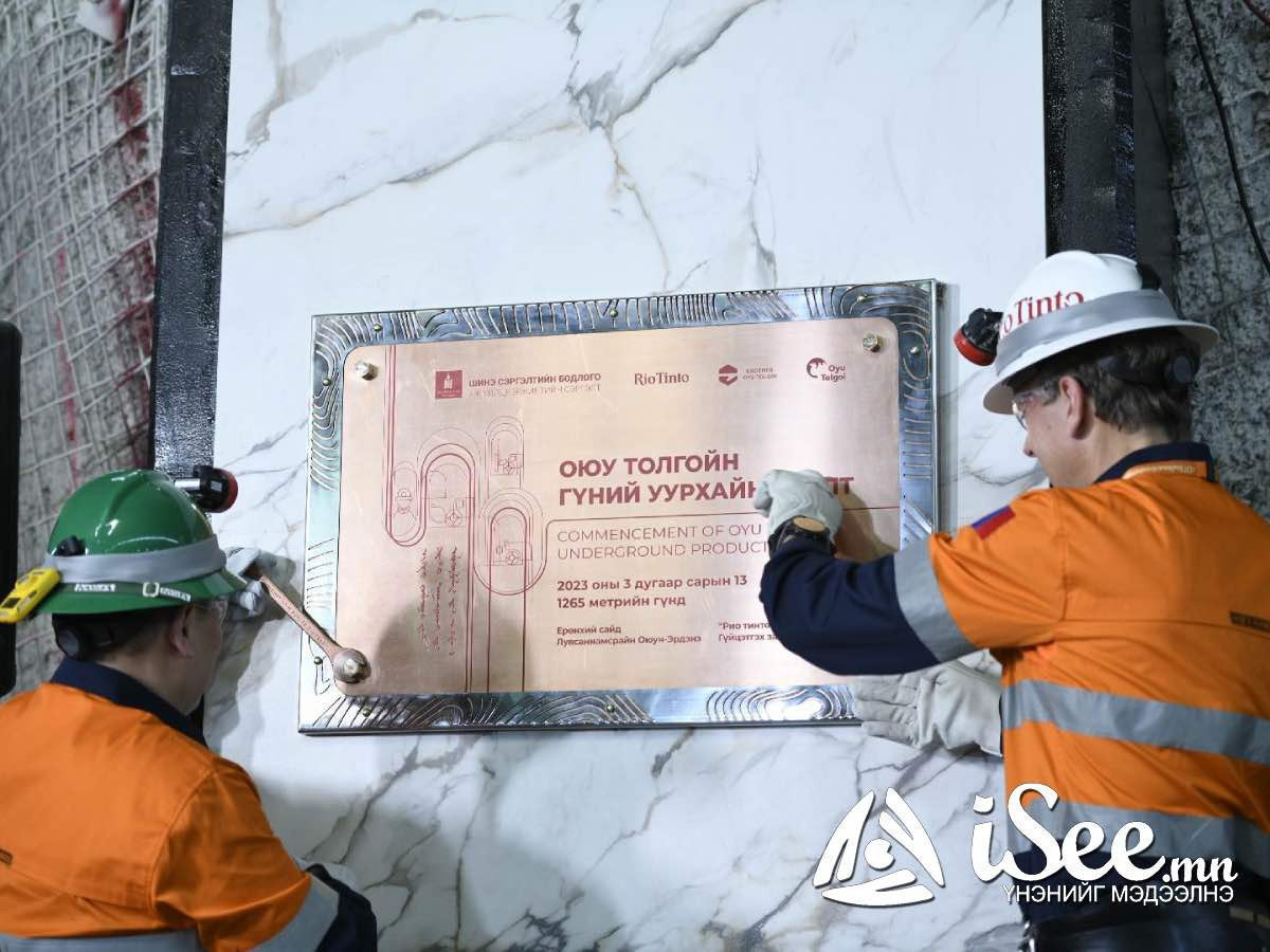 "Оюутолгой”-н баяжуулах үйлдвэрийн агуулахад гал гарчээ