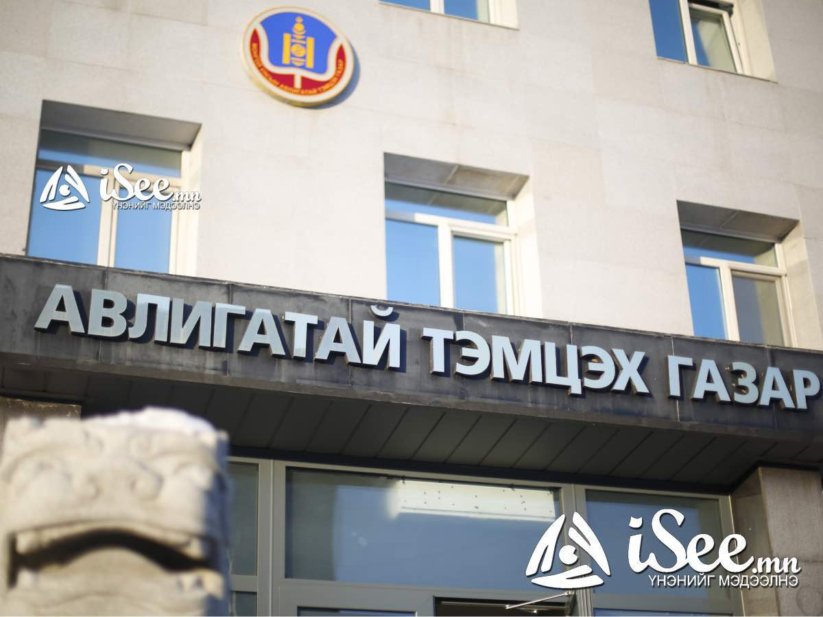 АТГ эрүүгийн 894 хэрэгт мөрдөн байцаалтын ажиллагаа явуулжээ
